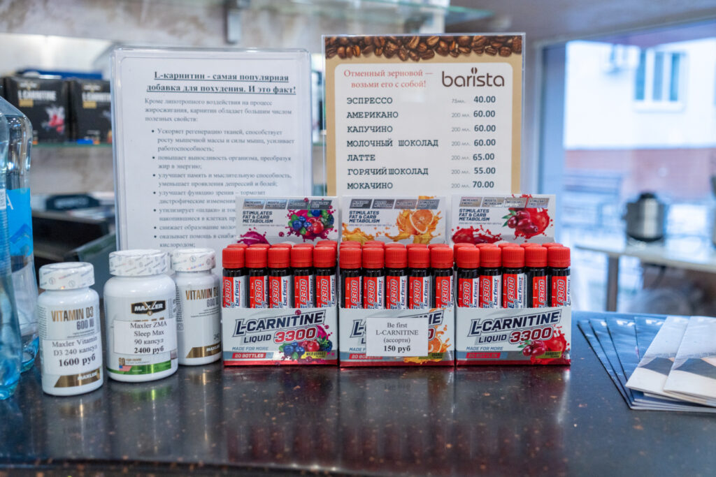 спортвиное питание в балаково в наличии