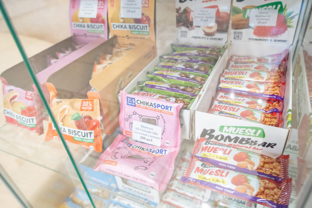 спортивное питание балаково выгодно